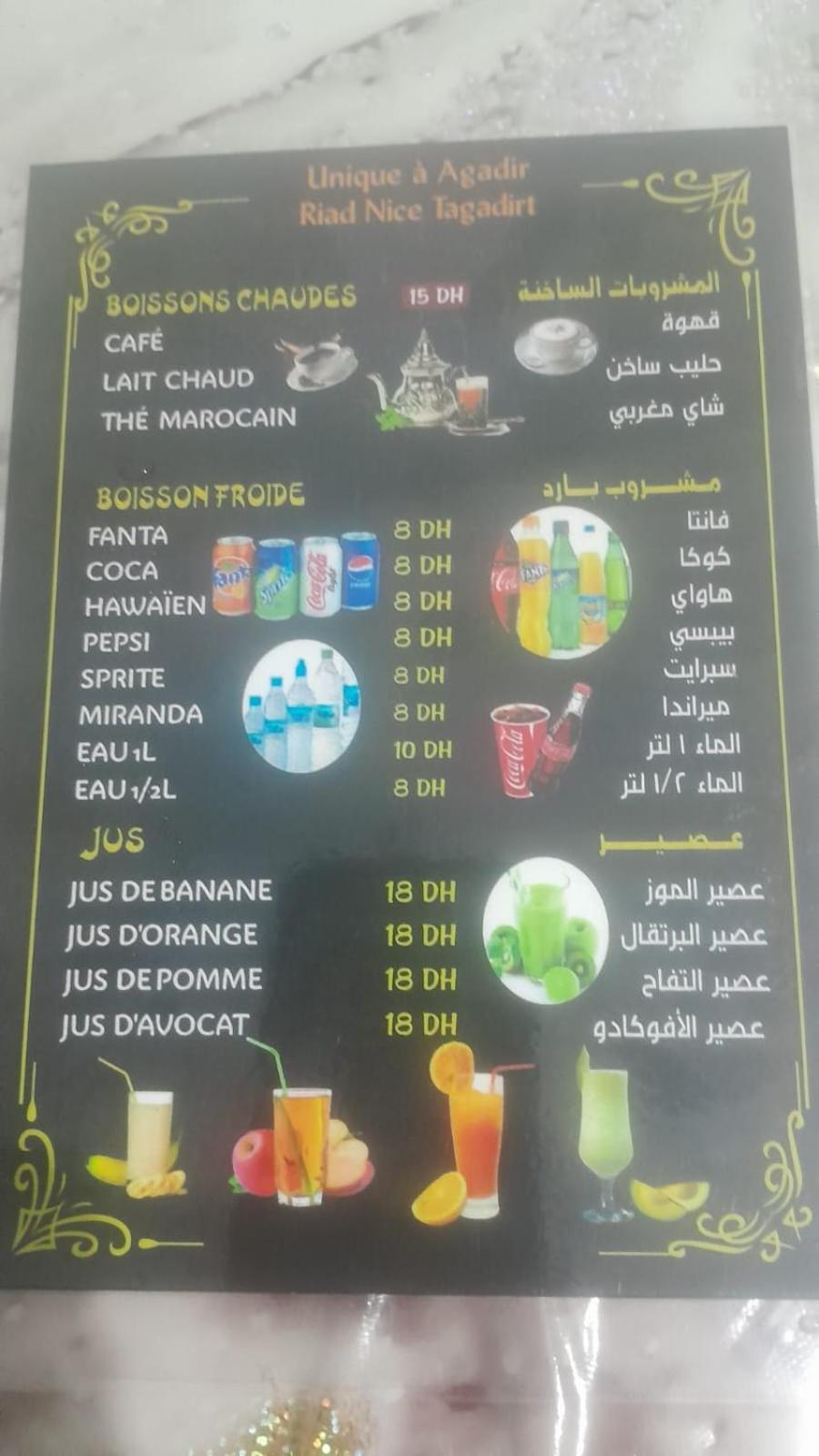 Riad Nice Tagadirt Buitenkant foto