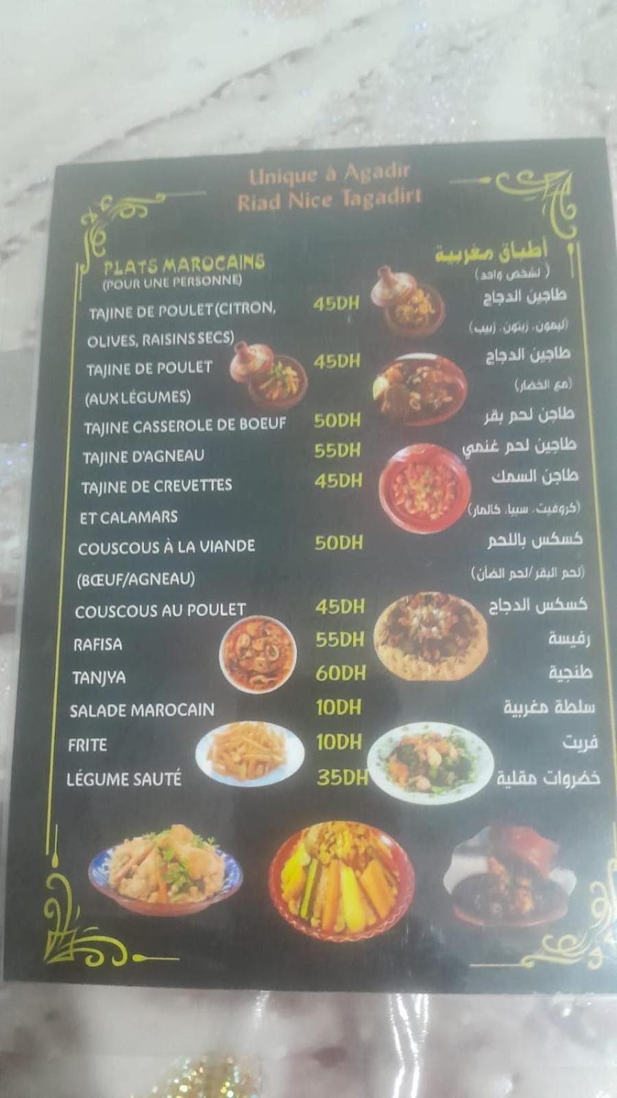 Riad Nice Tagadirt Buitenkant foto